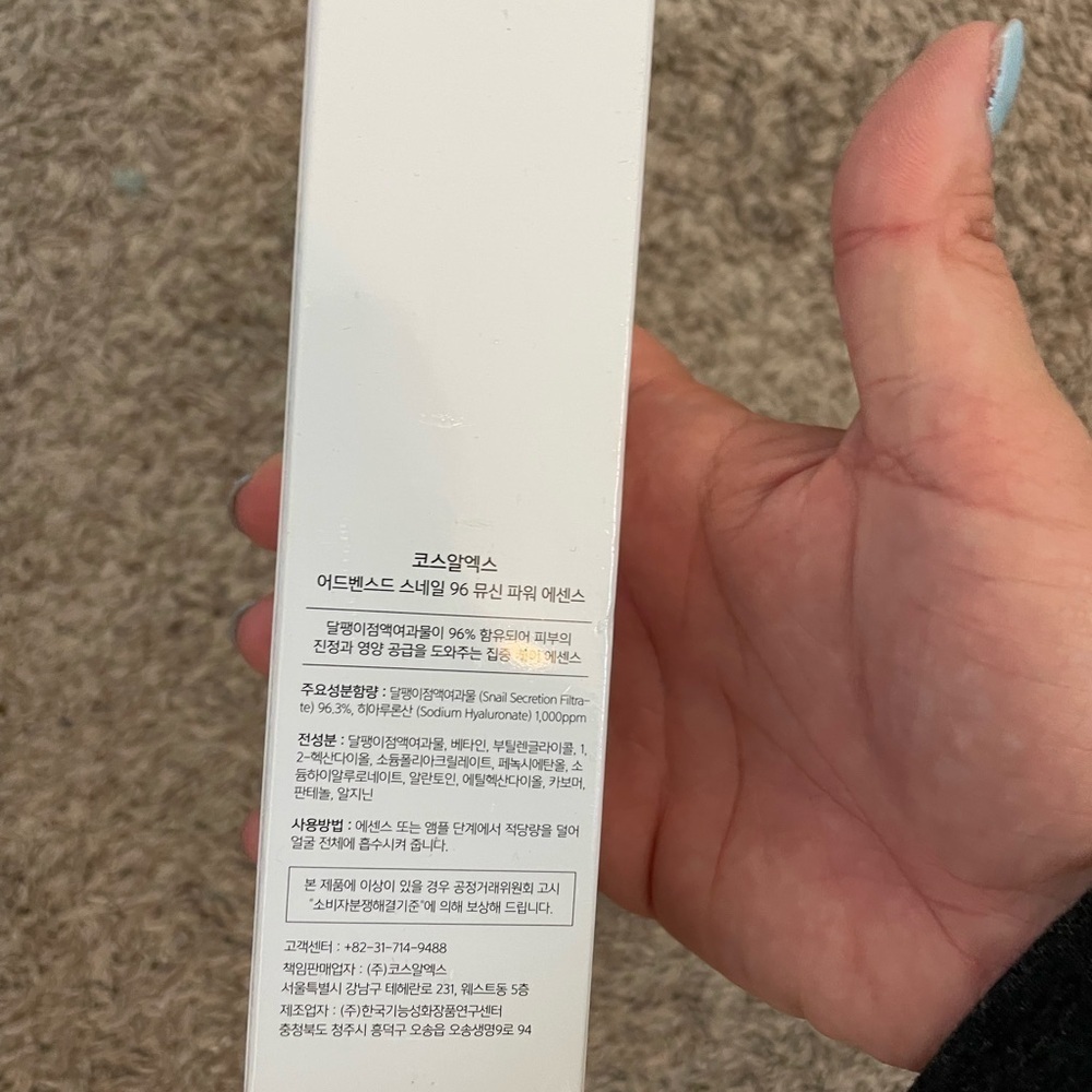 Anti Aging Skin Serum - Picture 3 of 6